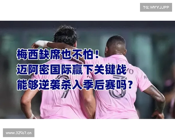 美墨联赛冠军对抗赛 莱昂队主力后卫因停赛缺席关键战